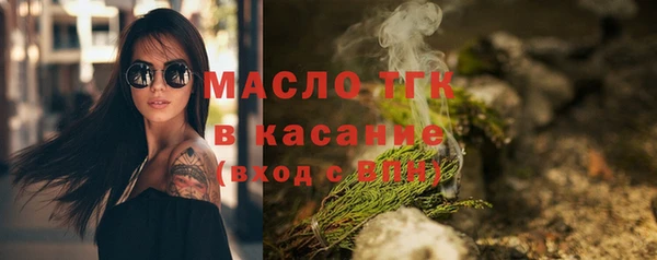 соль курить ск Верхний Тагил