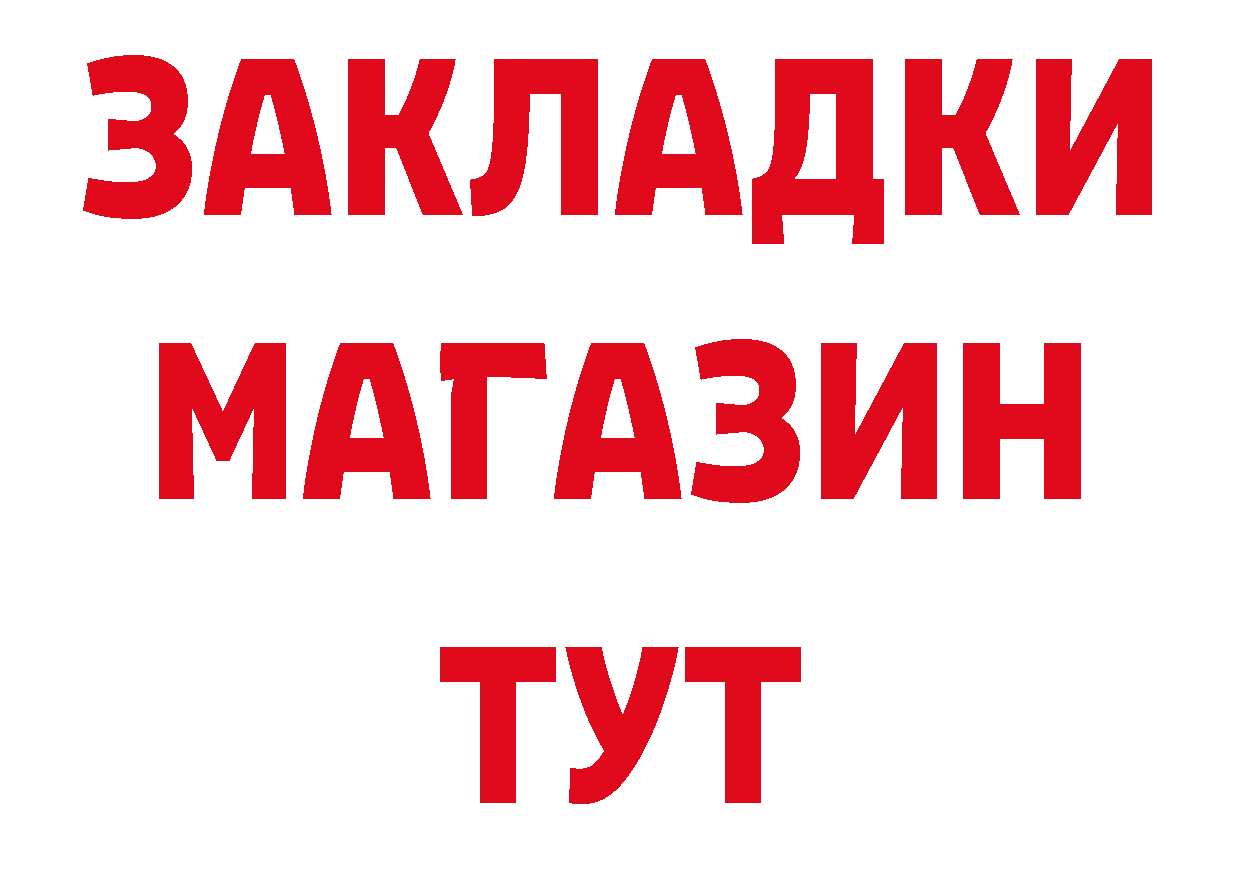 Виды наркоты сайты даркнета наркотические препараты Артёмовск