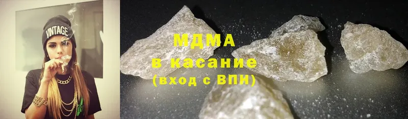 OMG tor  Артёмовск  дарк нет клад  MDMA crystal 